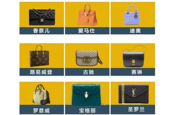 遵义湄潭县回收品牌包包